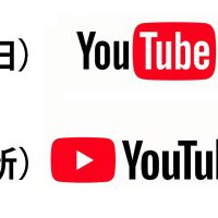 YouTubeのロゴが一新